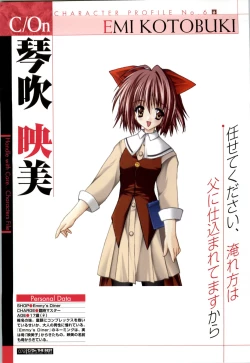 Page 72 of C/On THE BEST Handle with Care... OFFICIAL FAN BOOK