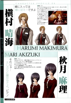 Page 76 of C/On THE BEST Handle with Care... OFFICIAL FAN BOOK