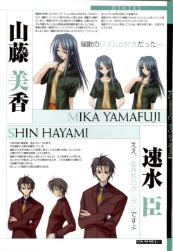 Page 77 of C/On THE BEST Handle with Care... OFFICIAL FAN BOOK