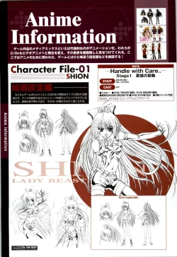 Page 86 of C/On THE BEST Handle with Care... OFFICIAL FAN BOOK