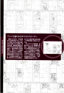 Page 94 of C/On THE BEST Handle with Care... OFFICIAL FAN BOOK