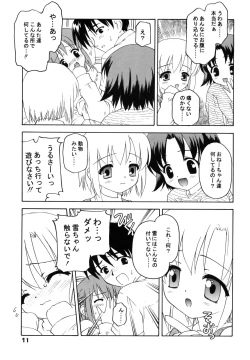 Page 10 of Shadow's 8 SPICA