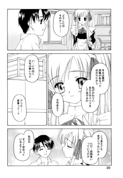 Page 19 of Shadow's 8 SPICA