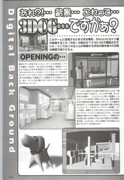 Page 101 of Can Can Bunny 6 i♥mail Monaco to Issho!