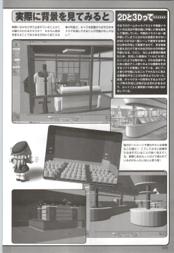 Page 102 of Can Can Bunny 6 i♥mail Monaco to Issho!