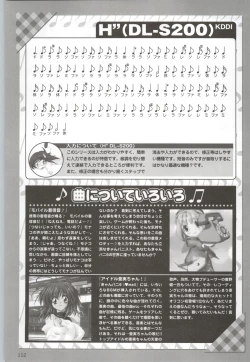 Page 111 of Can Can Bunny 6 i♥mail Monaco to Issho!