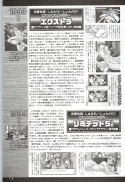 Page 117 of Can Can Bunny 6 i♥mail Monaco to Issho!