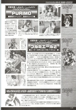 Page 118 of Can Can Bunny 6 i♥mail Monaco to Issho!