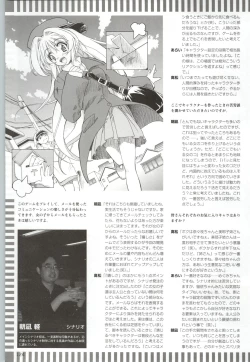 Page 123 of Can Can Bunny 6 i♥mail Monaco to Issho!