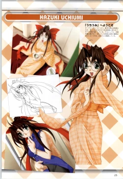 Page 22 of Can Can Bunny 6 i♥mail Monaco to Issho!