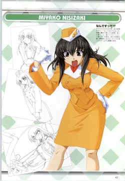 Page 46 of Can Can Bunny 6 i♥mail Monaco to Issho!