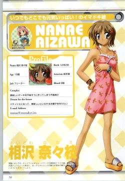 Page 51 of Can Can Bunny 6 i♥mail Monaco to Issho!