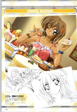 Page 53 of Can Can Bunny 6 i♥mail Monaco to Issho!