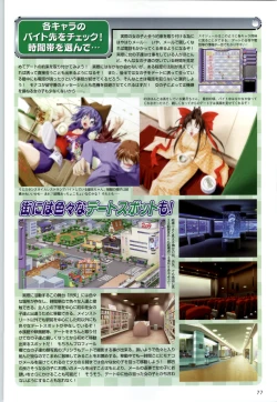 Page 76 of Can Can Bunny 6 i♥mail Monaco to Issho!