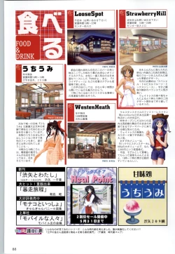 Page 87 of Can Can Bunny 6 i♥mail Monaco to Issho!