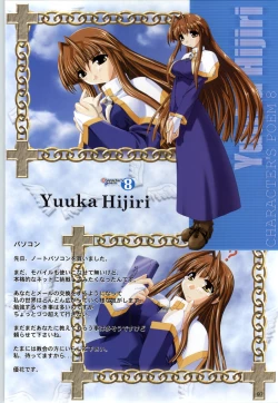 Page 96 of Can Can Bunny 6 i♥mail Monaco to Issho!