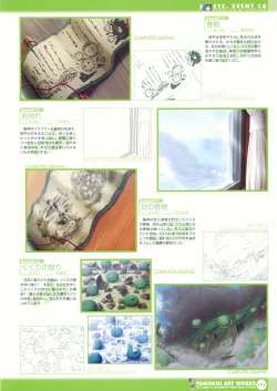 Page 113 of Tomodachi Ijou Koibito Miman Artworks