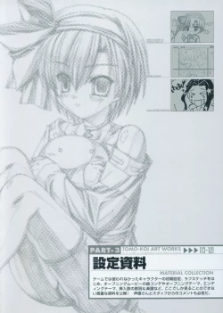 Page 115 of Tomodachi Ijou Koibito Miman Artworks
