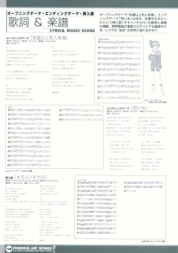 Page 122 of Tomodachi Ijou Koibito Miman Artworks