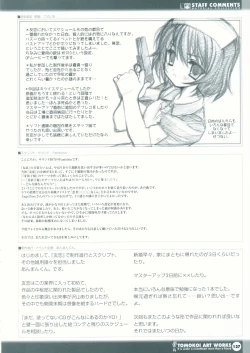 Page 129 of Tomodachi Ijou Koibito Miman Artworks