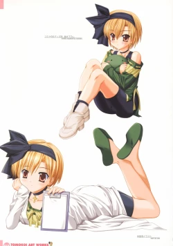 Page 20 of Tomodachi Ijou Koibito Miman Artworks