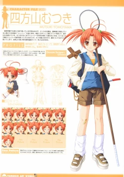 Page 28 of Tomodachi Ijou Koibito Miman Artworks