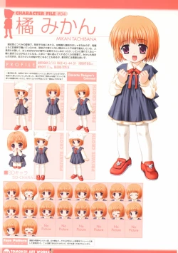 Page 30 of Tomodachi Ijou Koibito Miman Artworks