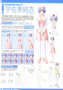 Page 32 of Tomodachi Ijou Koibito Miman Artworks