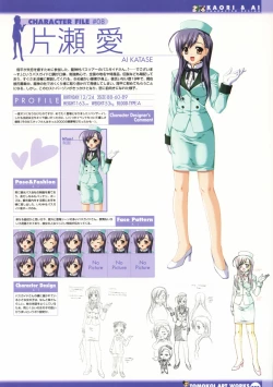 Page 35 of Tomodachi Ijou Koibito Miman Artworks