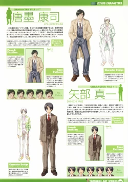 Page 41 of Tomodachi Ijou Koibito Miman Artworks