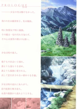 Page 4 of Tomodachi Ijou Koibito Miman Artworks