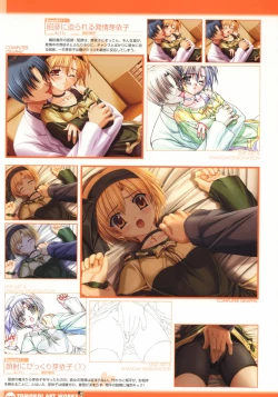 Page 52 of Tomodachi Ijou Koibito Miman Artworks