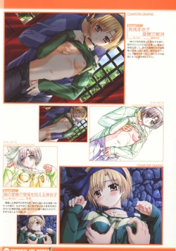 Page 54 of Tomodachi Ijou Koibito Miman Artworks