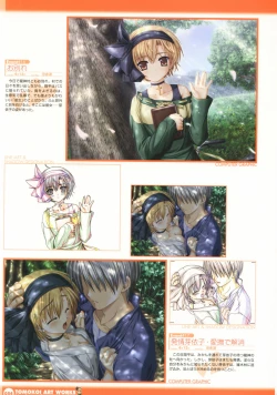 Page 56 of Tomodachi Ijou Koibito Miman Artworks