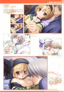 Page 63 of Tomodachi Ijou Koibito Miman Artworks