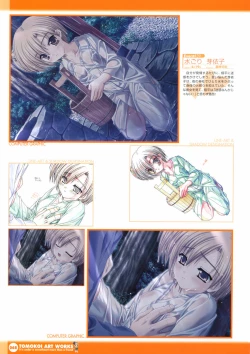 Page 70 of Tomodachi Ijou Koibito Miman Artworks