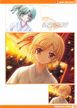 Page 77 of Tomodachi Ijou Koibito Miman Artworks