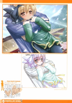 Page 80 of Tomodachi Ijou Koibito Miman Artworks