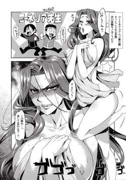 Page 15 of Tondemonai Osase no Hon