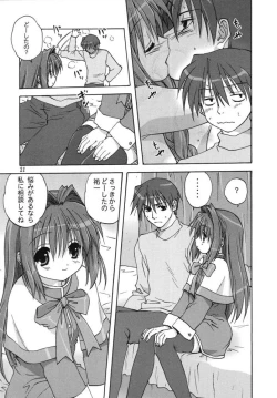 Page 20 of Sweet Jam