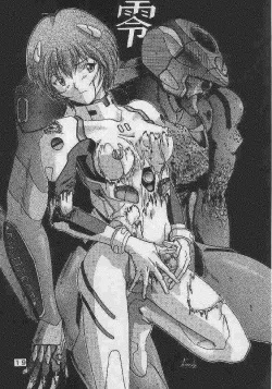 Page 15 of Yabousaiban