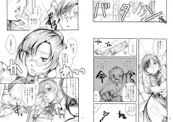 Page 6 of Botsu Neta