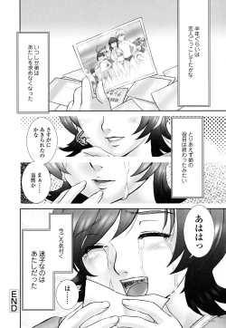 Page 115 of Otome Milk