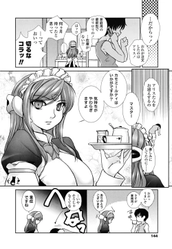 Page 145 of Otome Milk