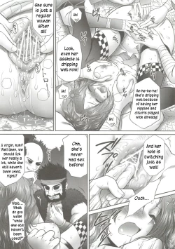 Page 14 of Kaihime Muzan