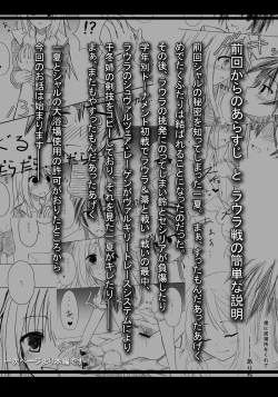 Page 2 of Kakenunara Kakereba Kakou Charlotte 2