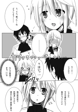 Page 5 of Kakenunara Kakereba Kakou Charlotte 2