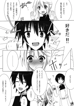 Page 6 of Kakenunara Kakereba Kakou Charlotte 2