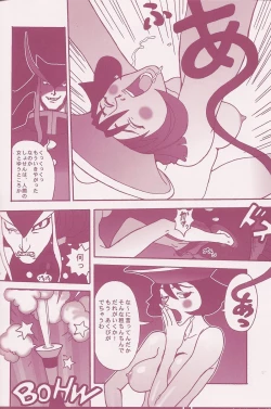 Page 114 of CuteManiac