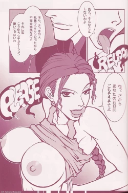 Page 41 of CuteManiac